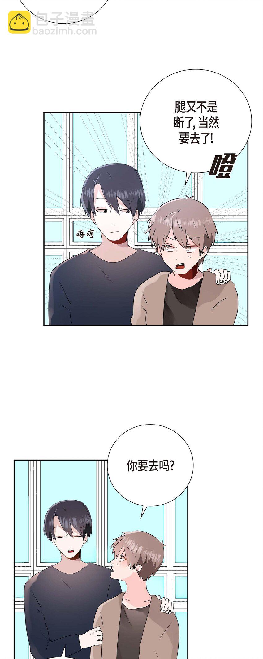 12 专业活动-第12话