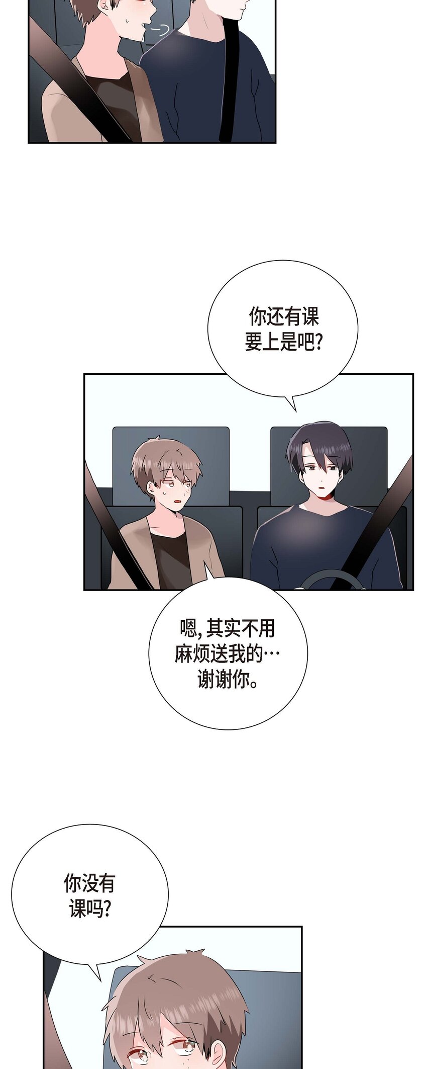 12 专业活动-第12话