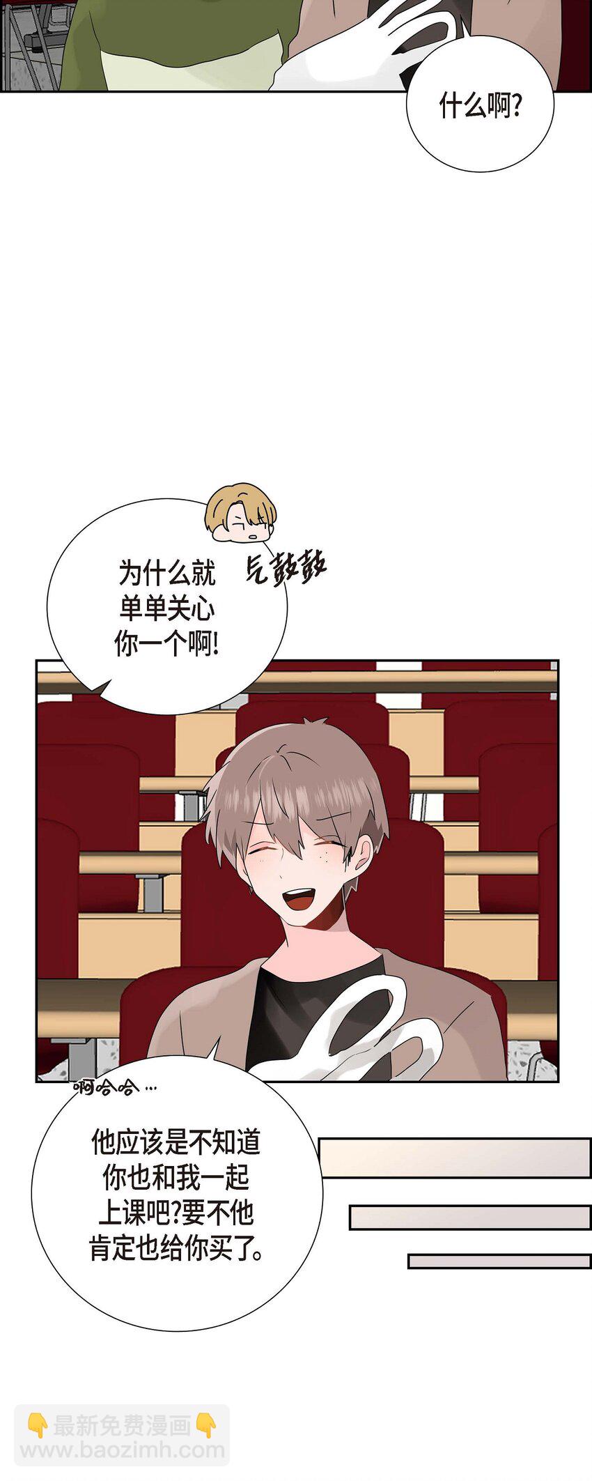 12 专业活动-第12话