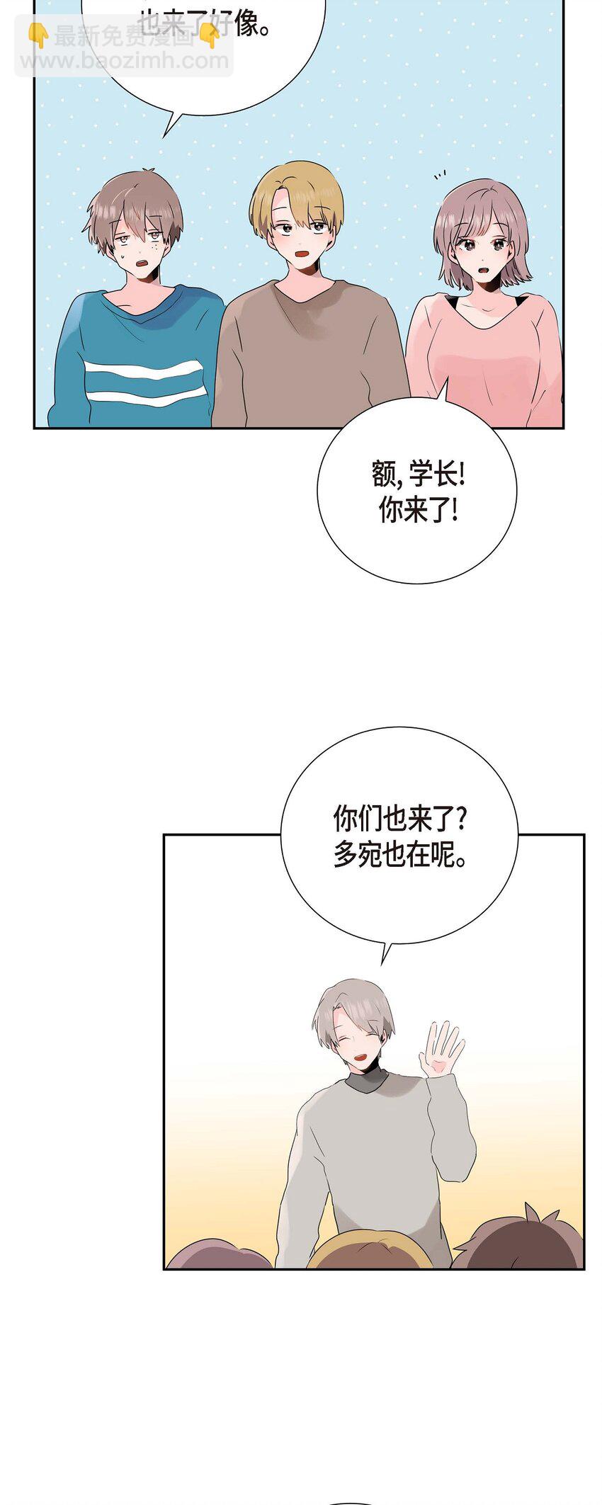 12 专业活动-第12话