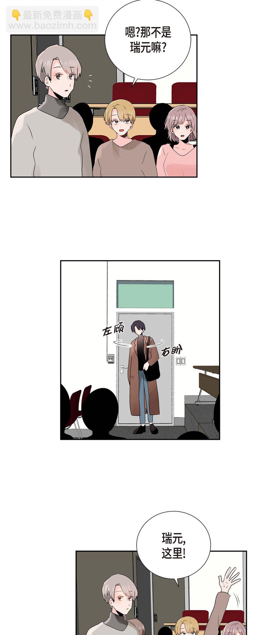 12 专业活动-第12话