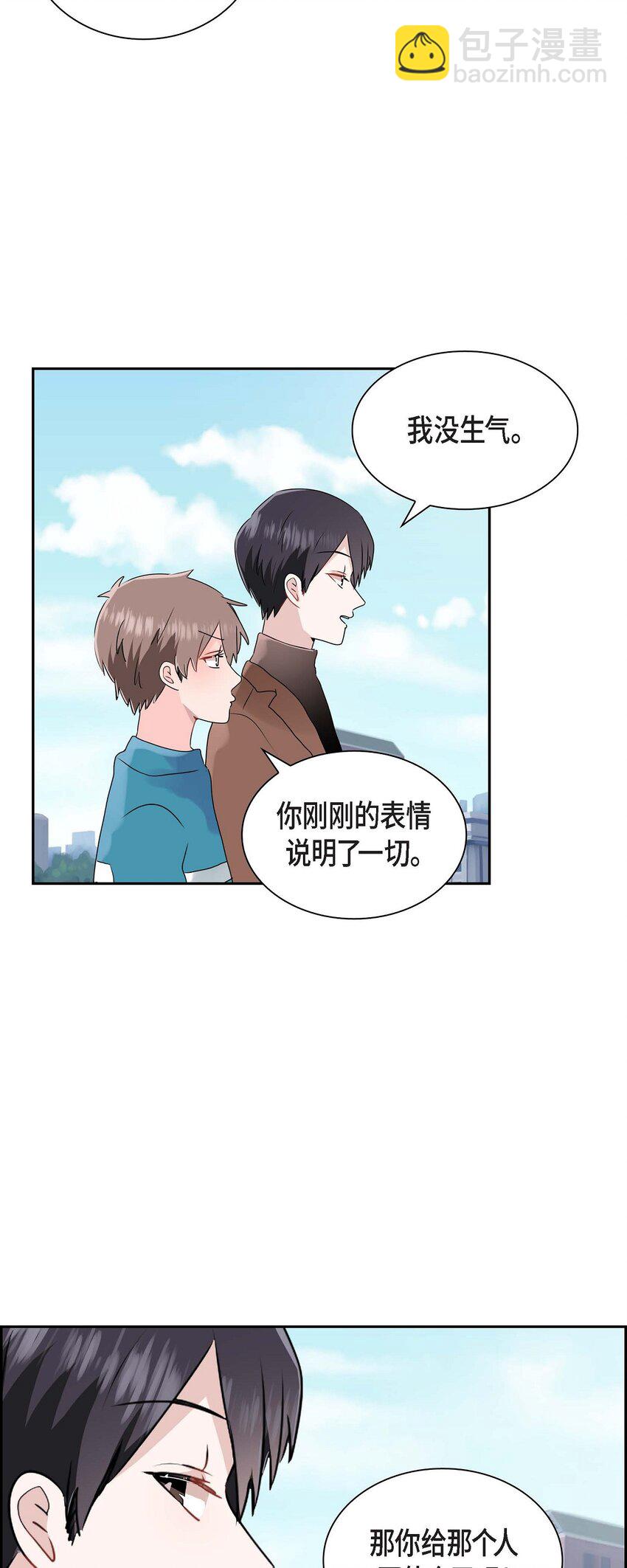 14 暗恋帖子是谁写的？-第14话