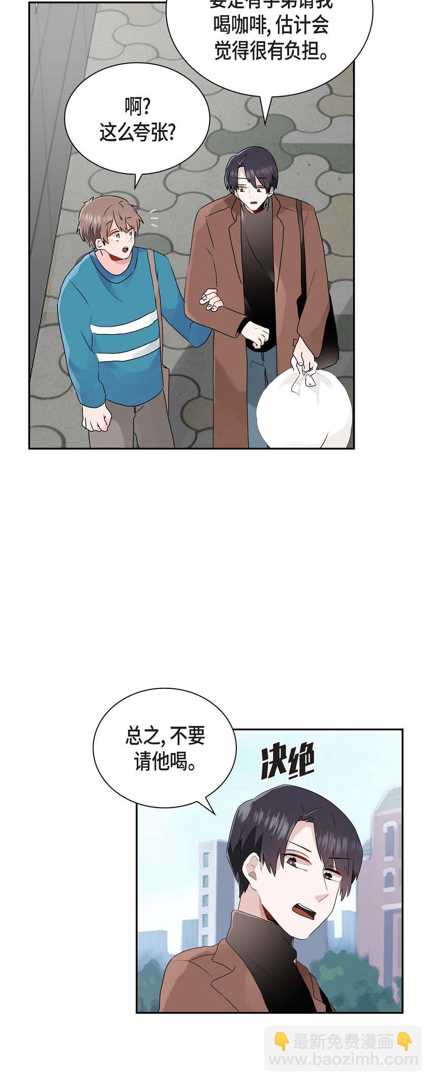 14 暗恋帖子是谁写的？-第14话