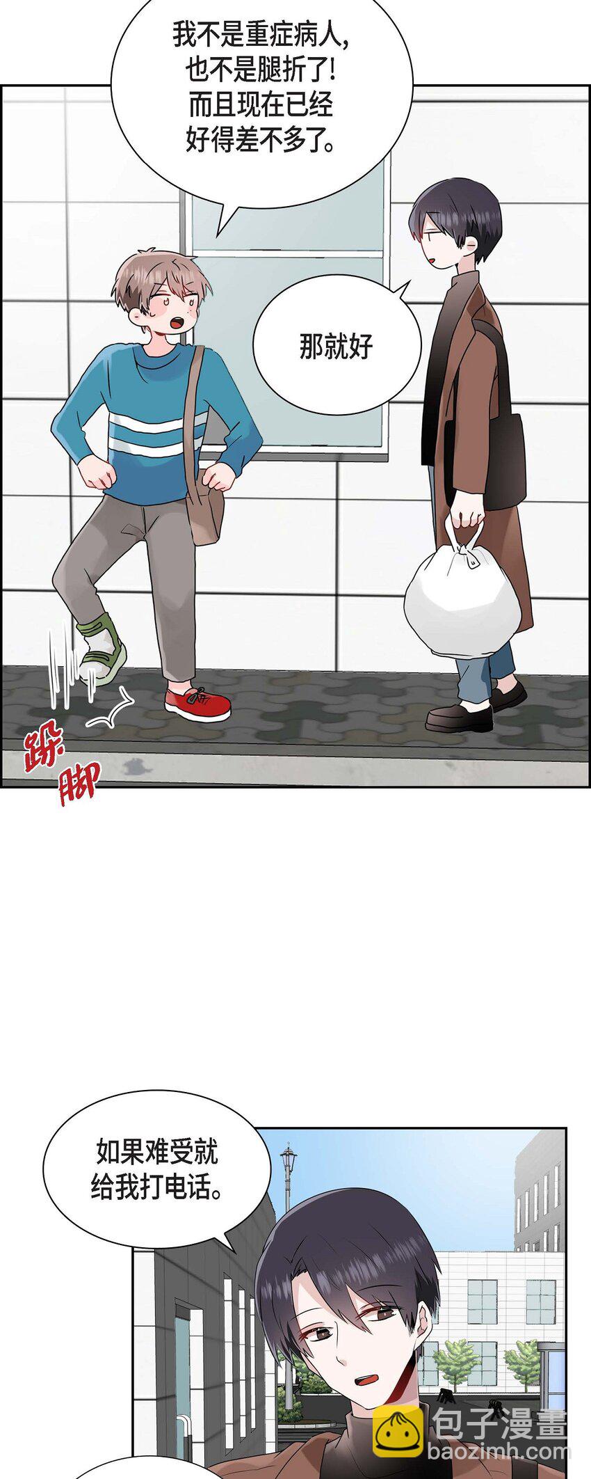 14 暗恋帖子是谁写的？-第14话