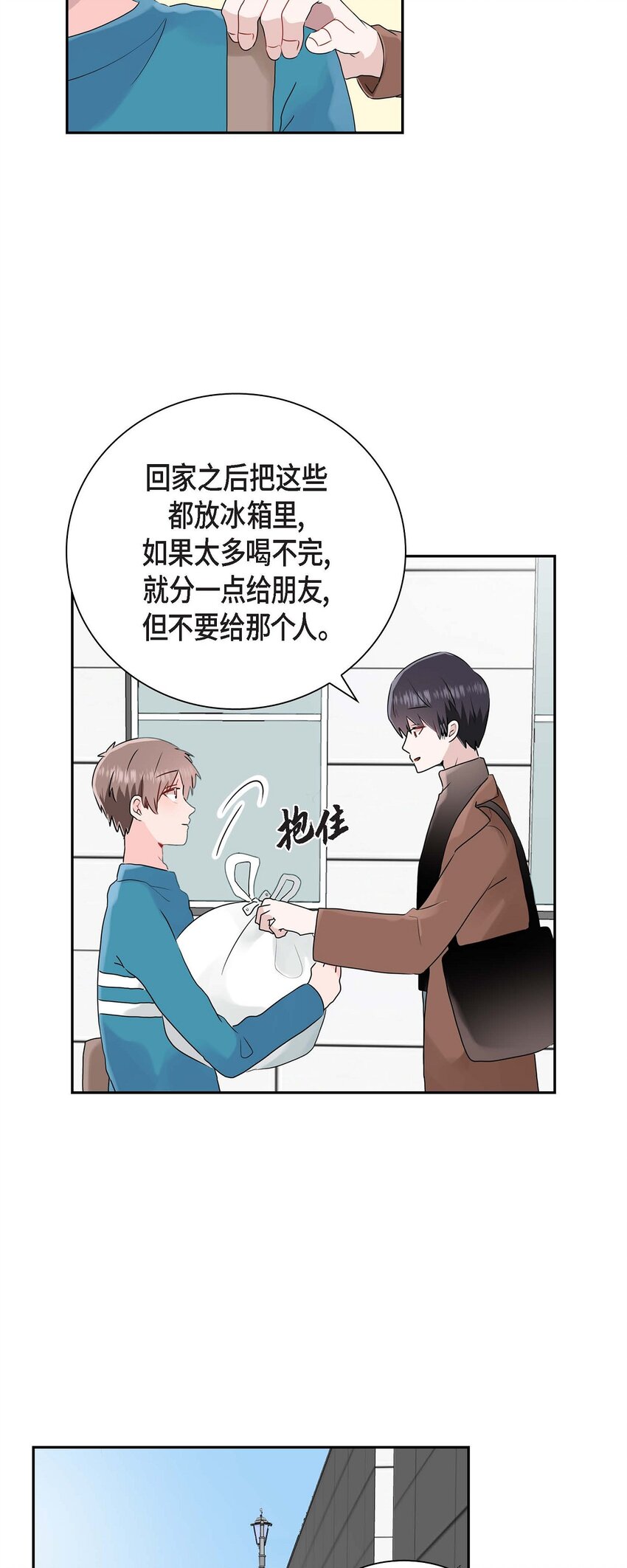 14 暗恋帖子是谁写的？-第14话