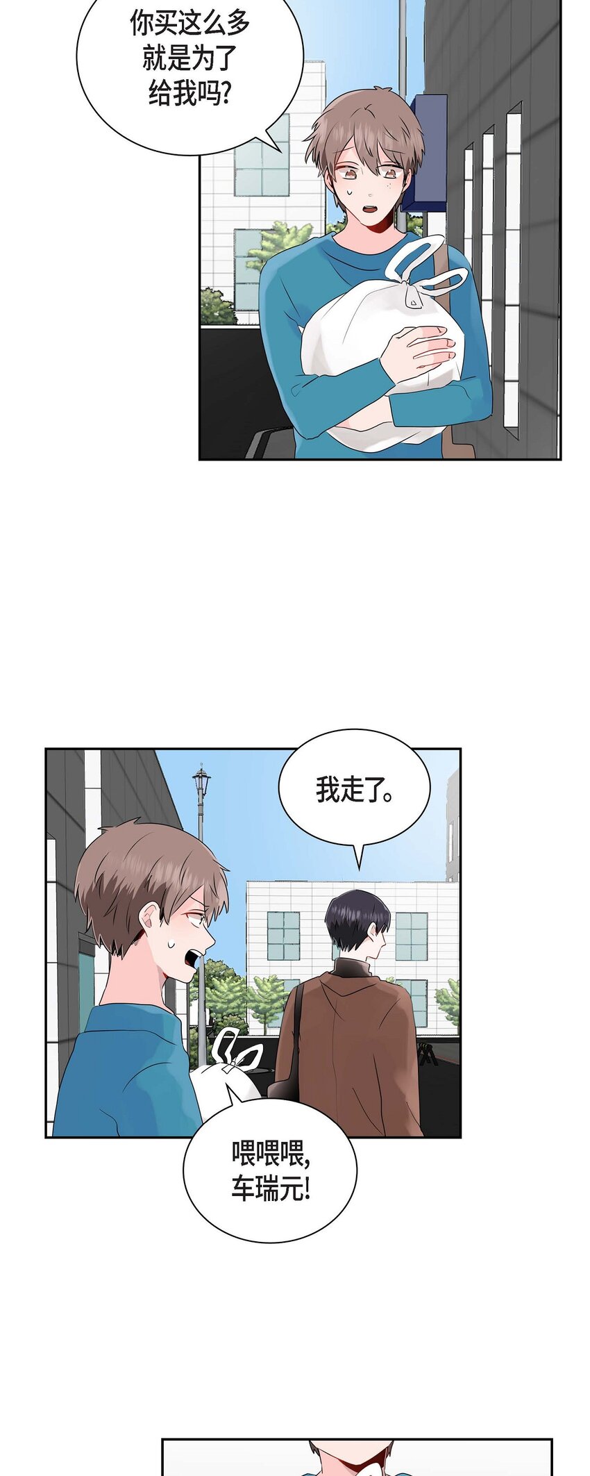 14 暗恋帖子是谁写的？-第14话