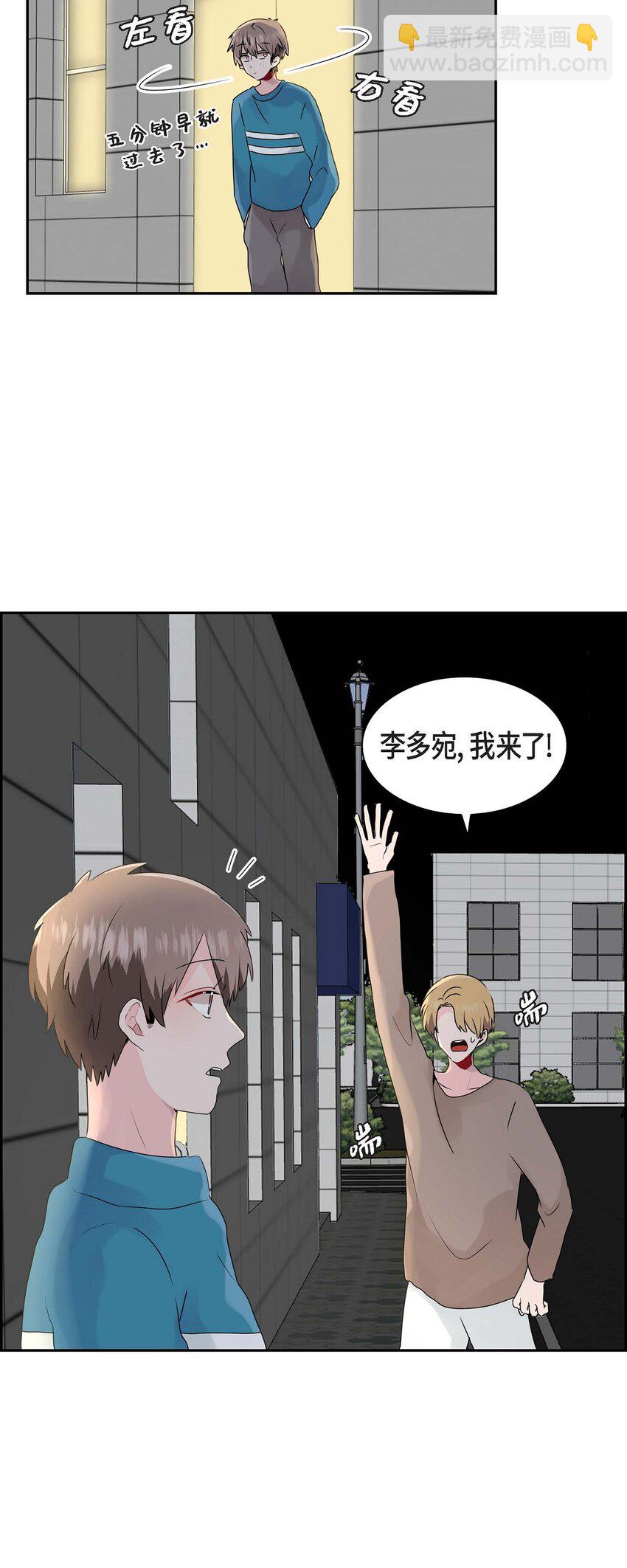 14 暗恋帖子是谁写的？-第14话