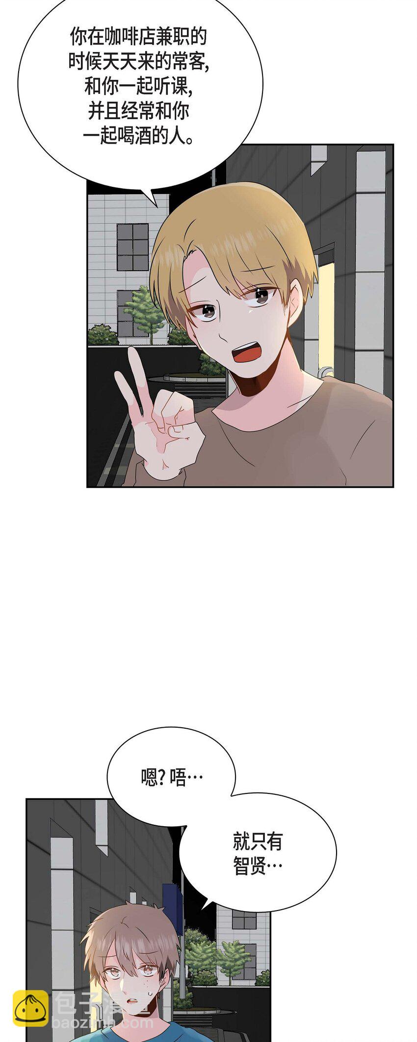 14 暗恋帖子是谁写的？-第14话