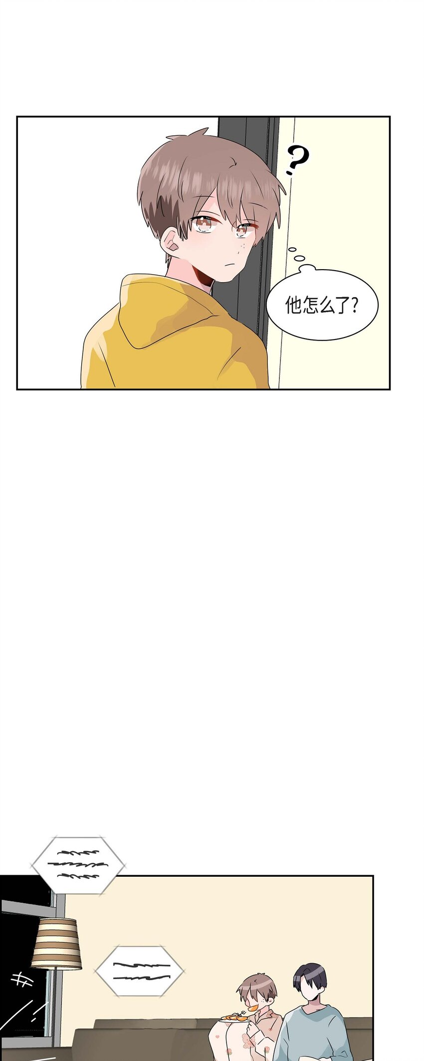 16 是个善良的前辈-第16话