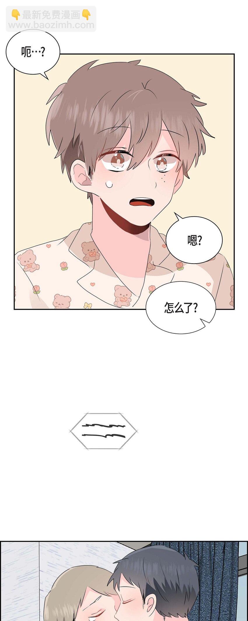 16 是个善良的前辈-第16话