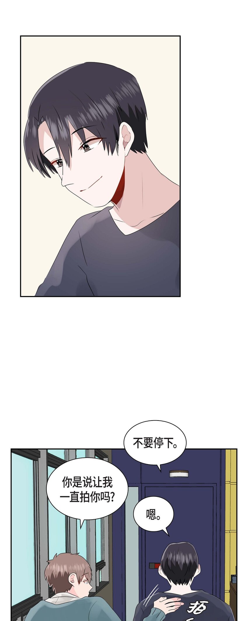 16 是个善良的前辈-第16话