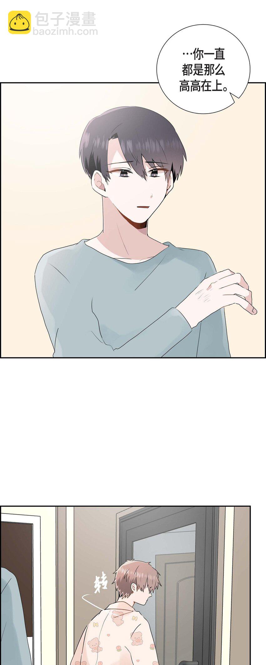 18 我很在意你(1/2)-第18话