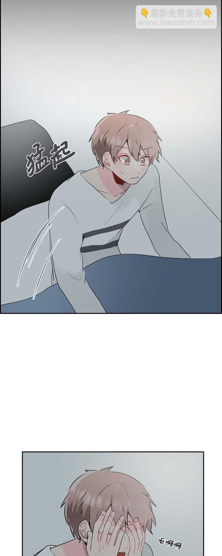 18 我很在意你(1/2)-第18话