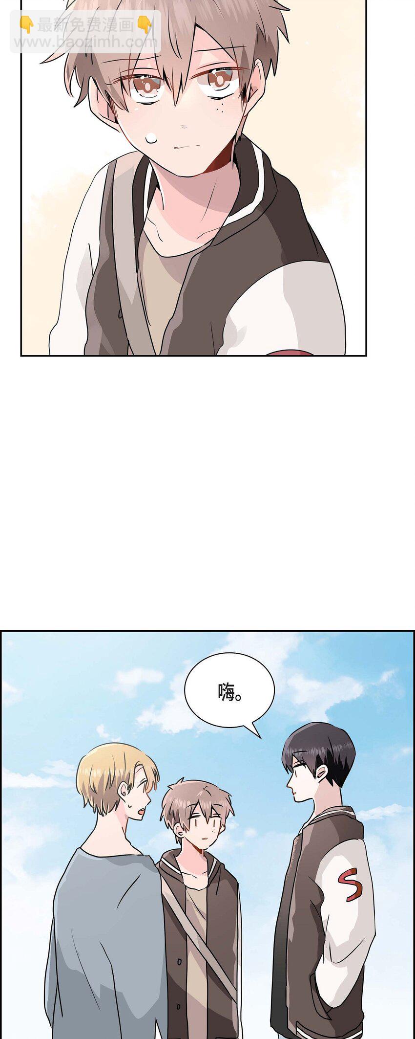 20 他每天都这么帅-第20话