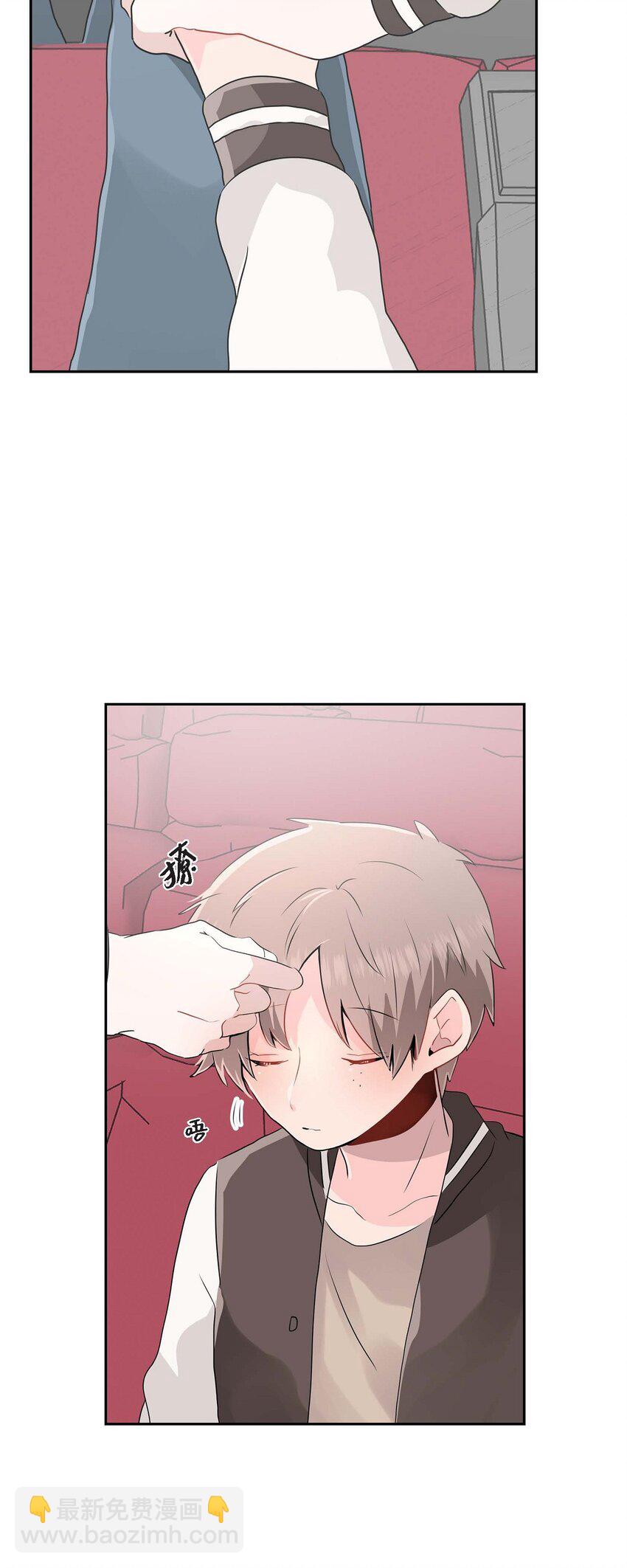 20 他每天都这么帅-第20话