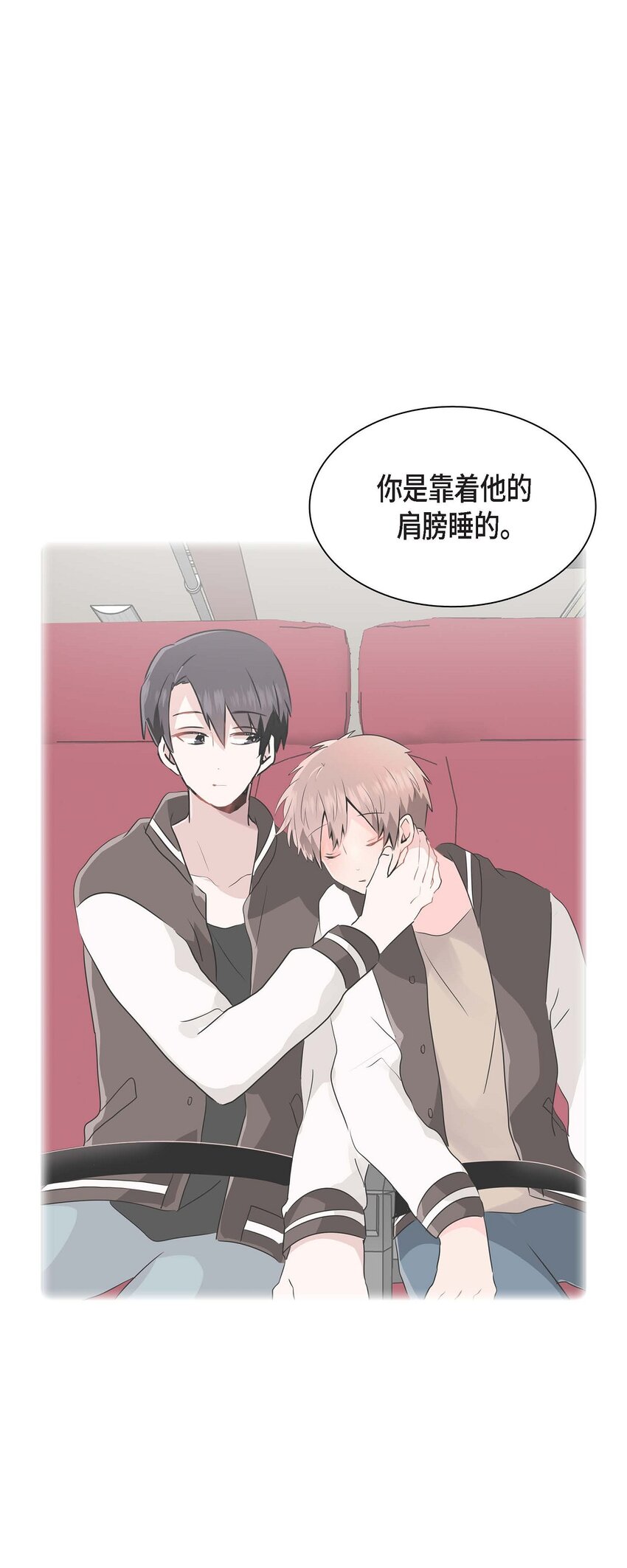 20 他每天都这么帅-第20话