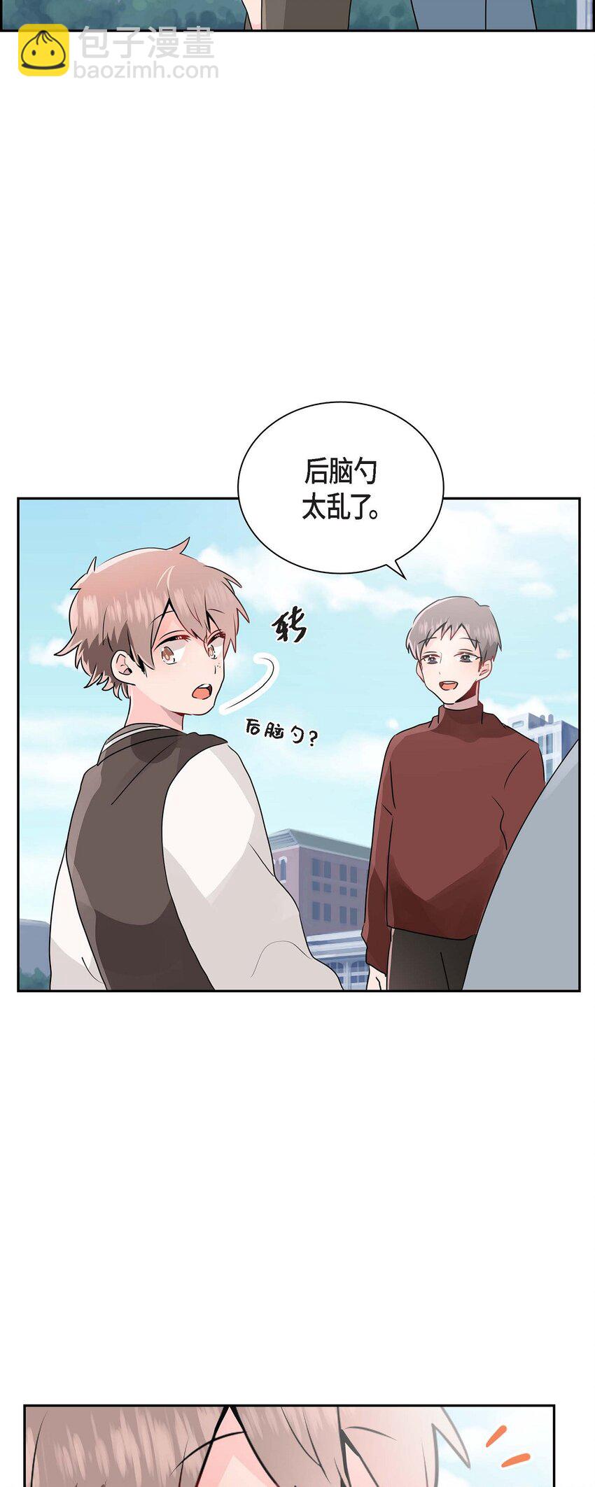 20 他每天都这么帅-第20话