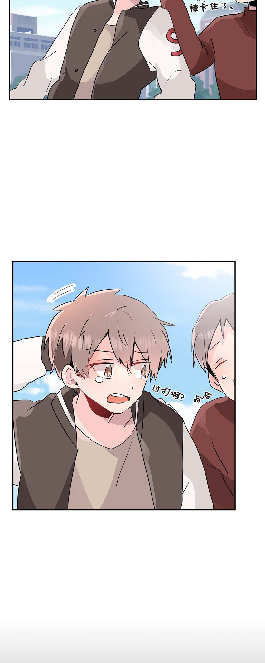 20 他每天都这么帅-第20话