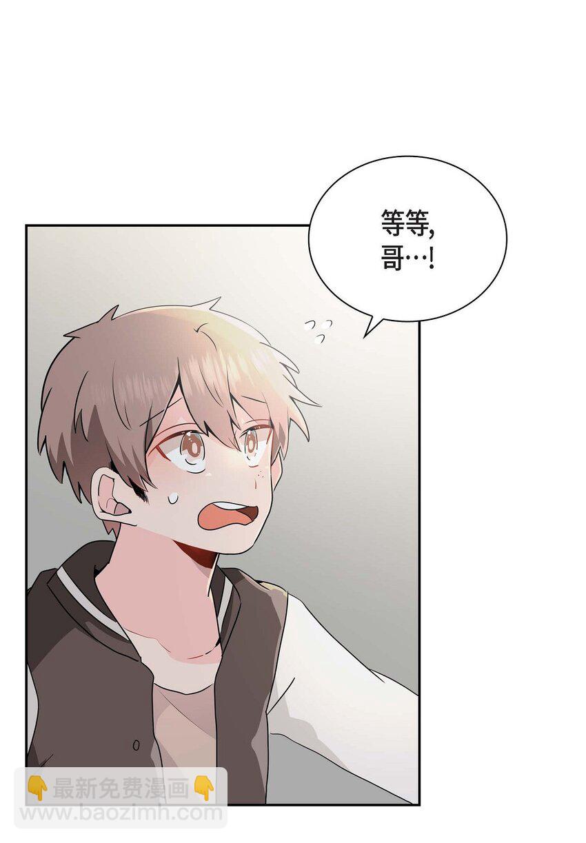 22 各走各的吧(1/2)-第22话