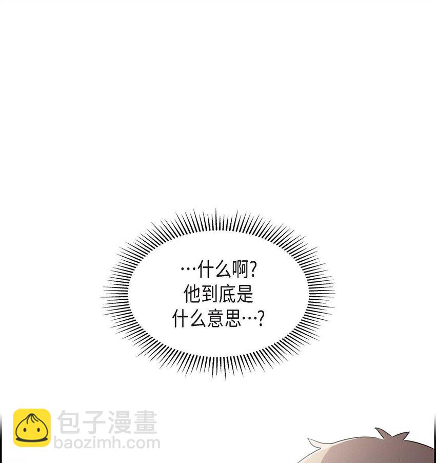 22 各走各的吧(1/2)-第22话