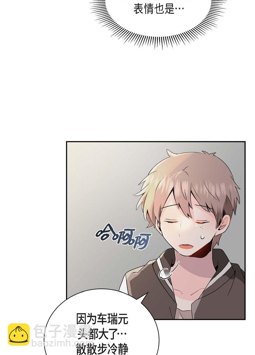 22 各走各的吧(1/2)-第22话