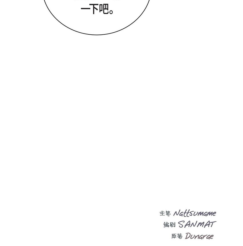 22 各走各的吧(1/2)-第22话