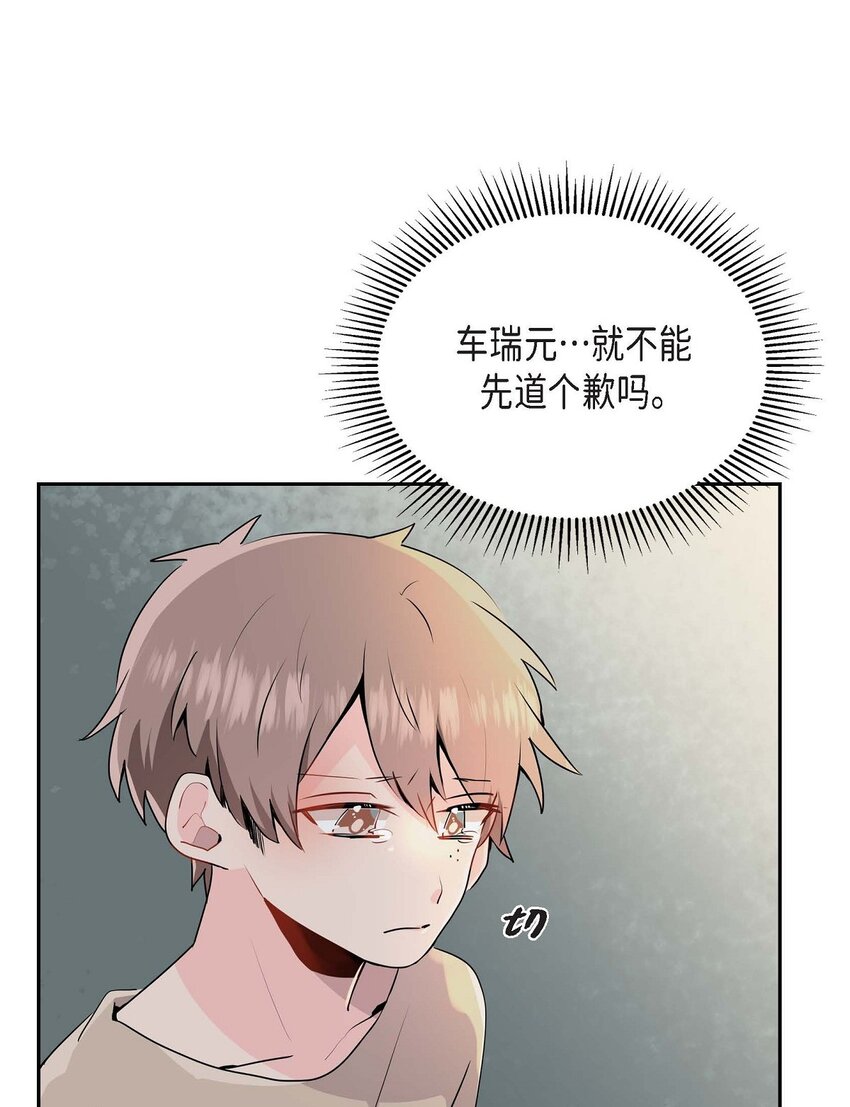 22 各走各的吧(1/2)-第22话