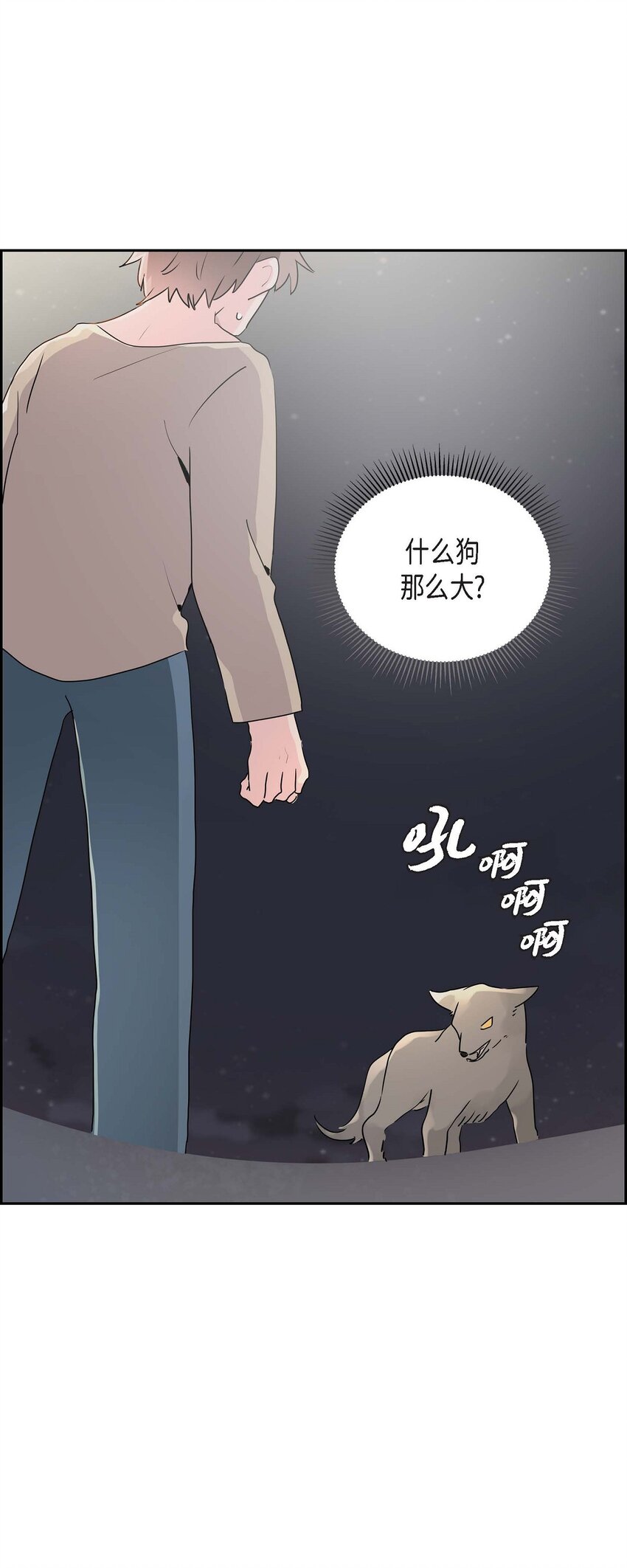 22 各走各的吧(1/2)-第22话