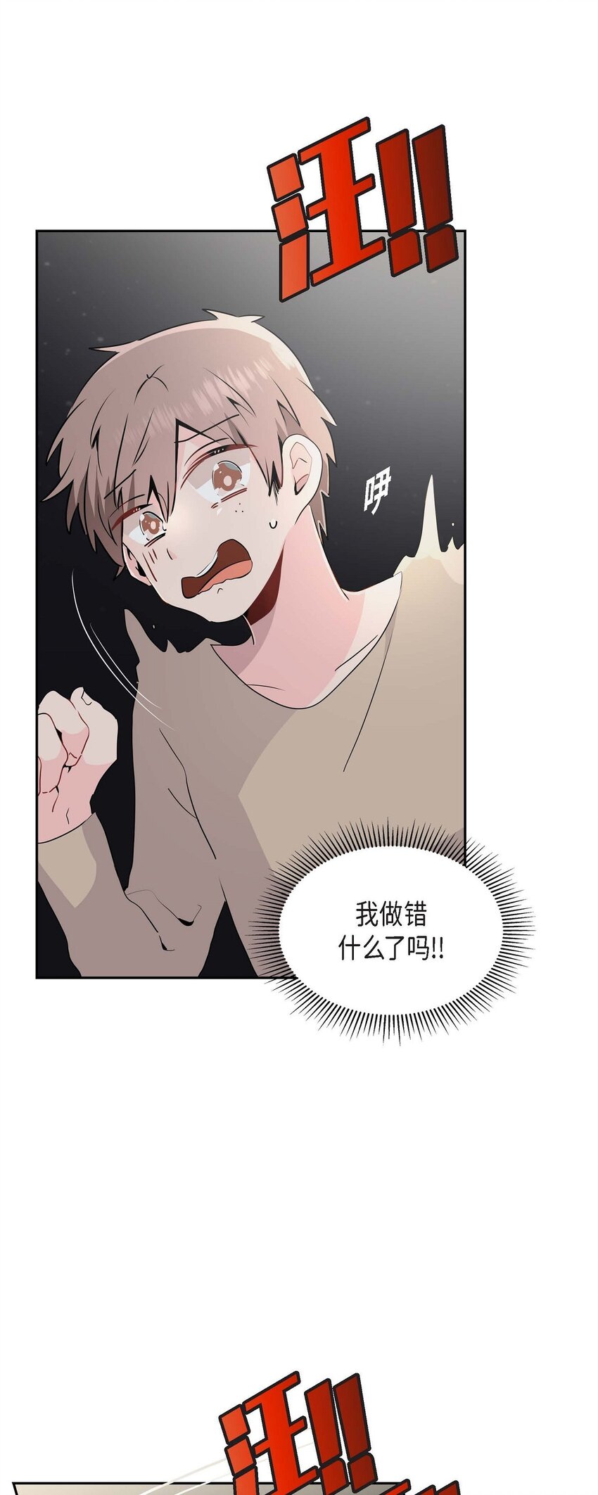 22 各走各的吧(1/2)-第22话