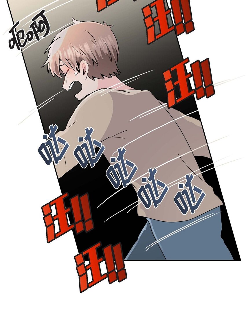 22 各走各的吧(1/2)-第22话