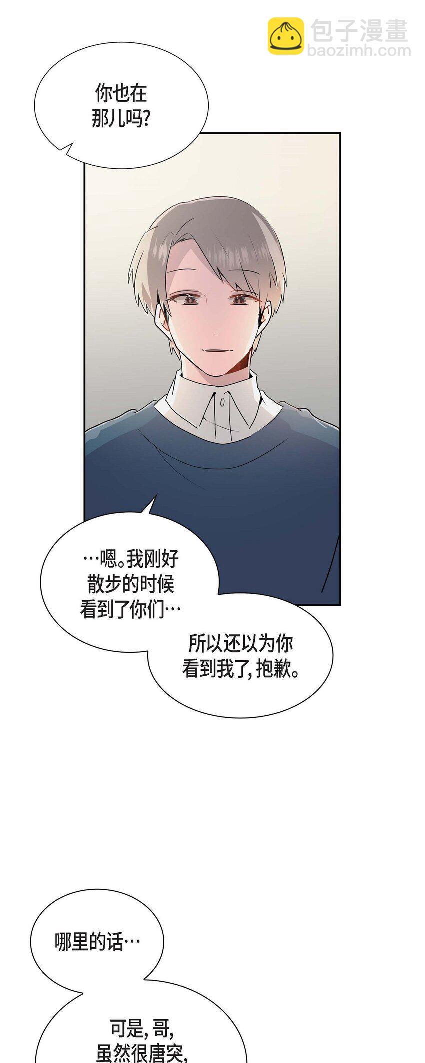 22 各走各的吧(1/2)-第22话