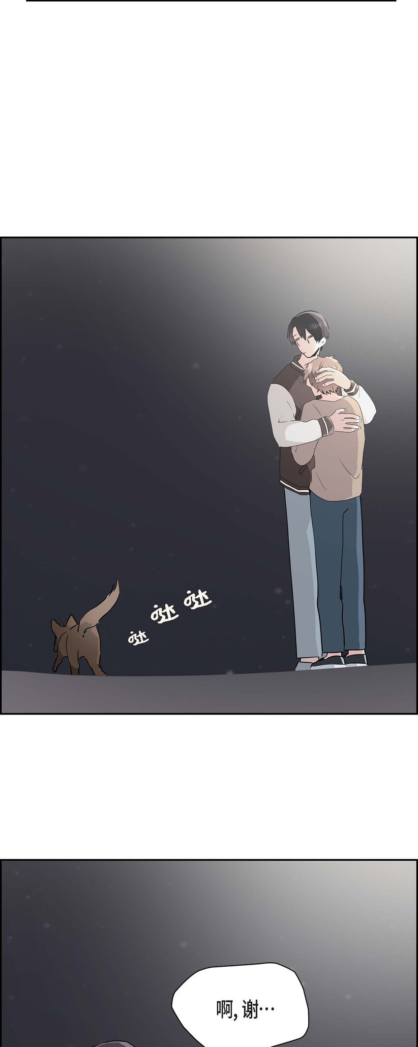 22 各走各的吧(1/2)-第22话