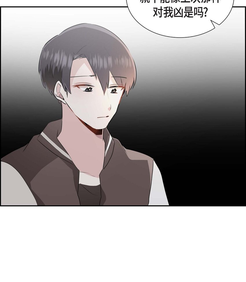 22 各走各的吧(1/2)-第22话