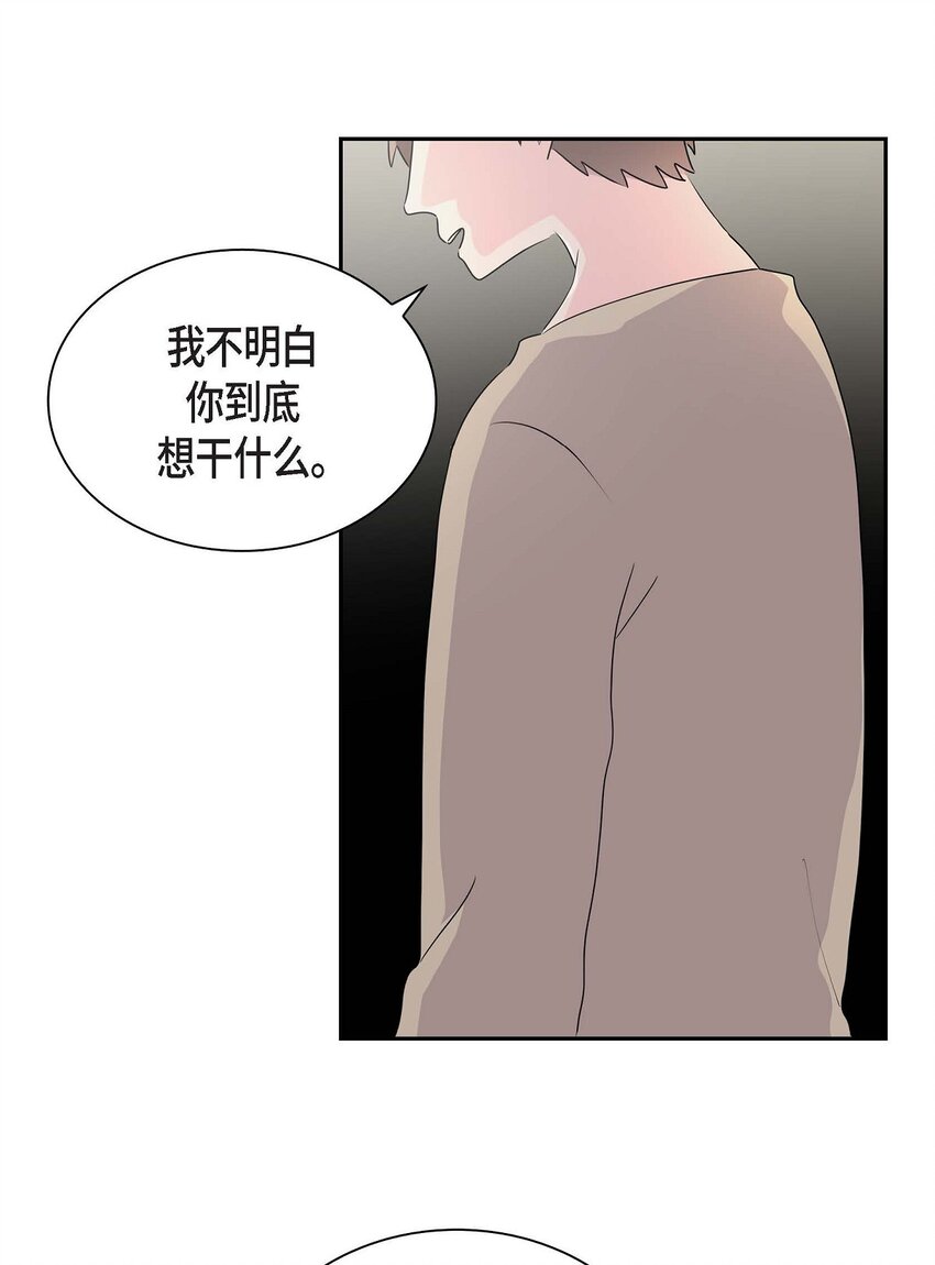 22 各走各的吧(1/2)-第22话