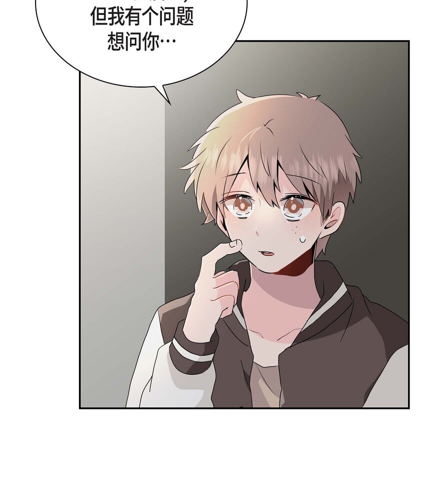 22 各走各的吧(1/2)-第22话