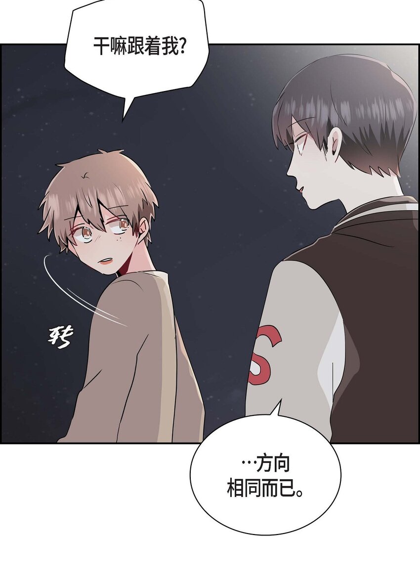 22 各走各的吧(1/2)-第22话