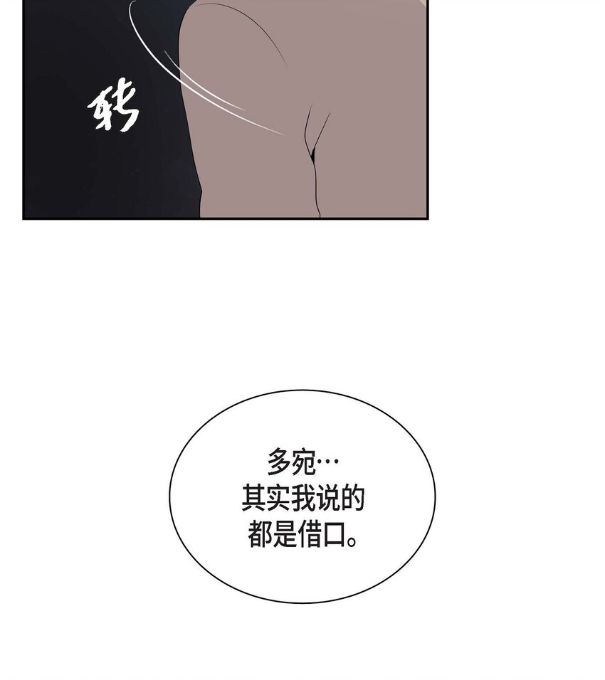 22 各走各的吧(1/2)-第22话