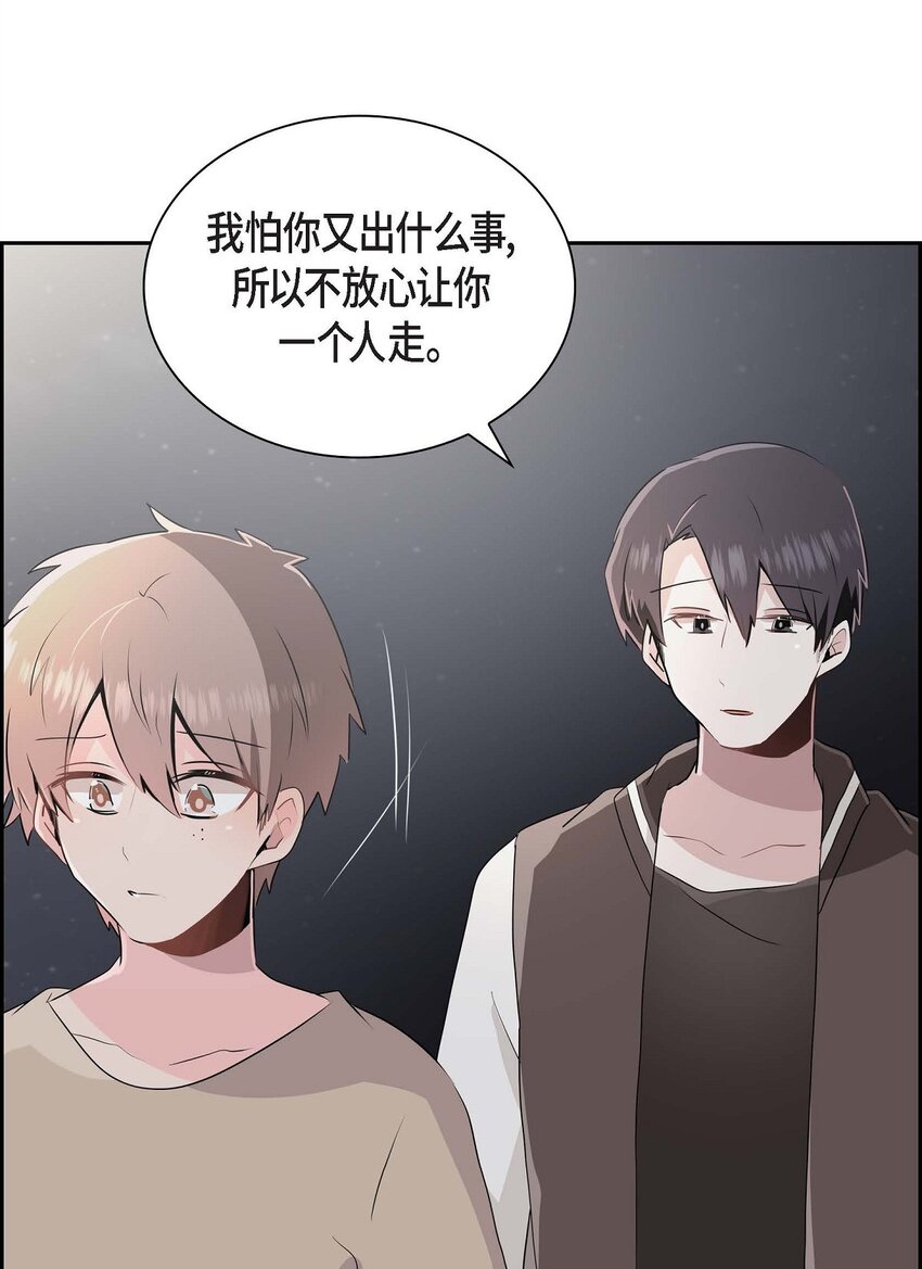 22 各走各的吧(1/2)-第22话