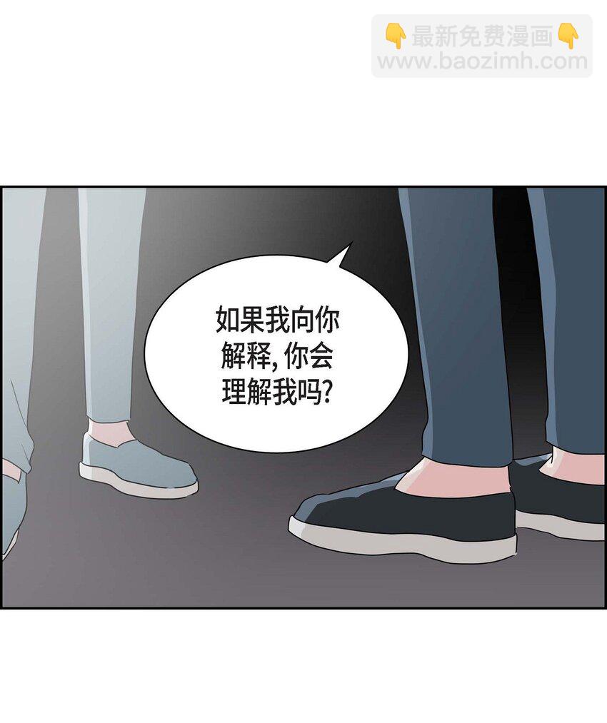 22 各走各的吧(1/2)-第22话