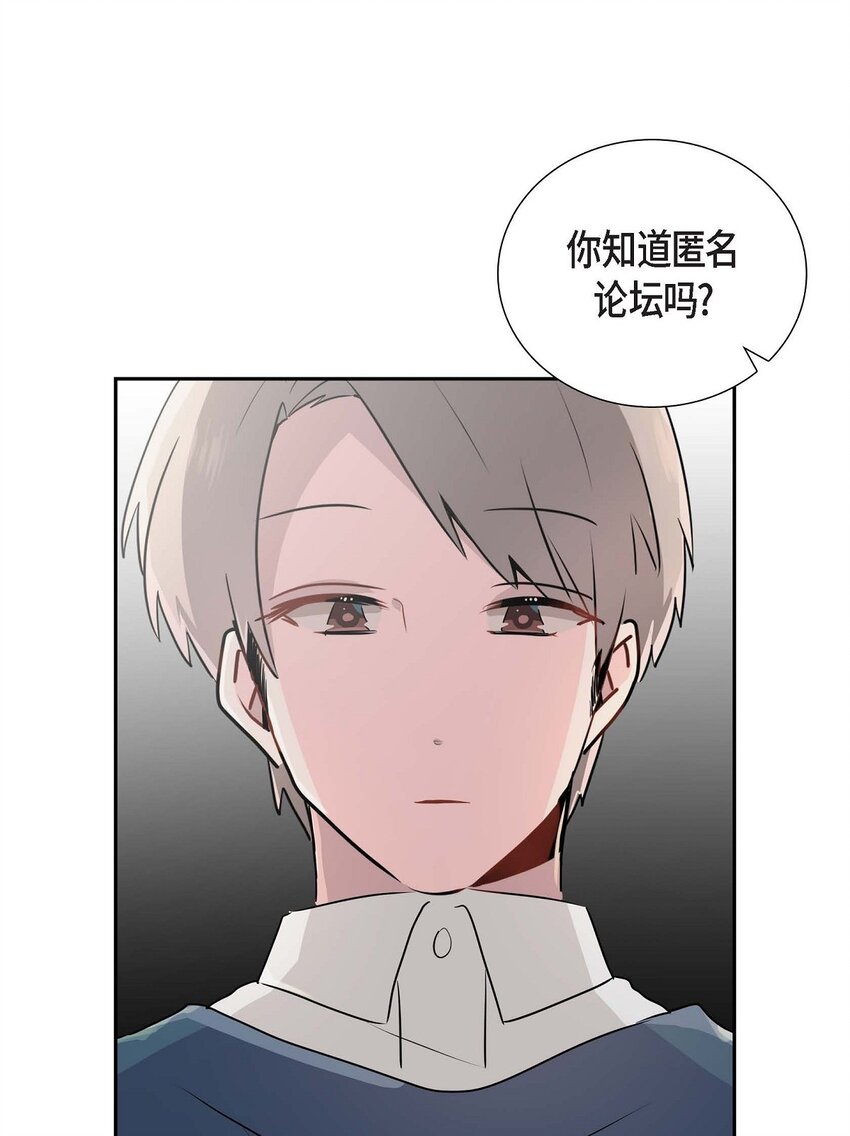 22 各走各的吧(1/2)-第22话