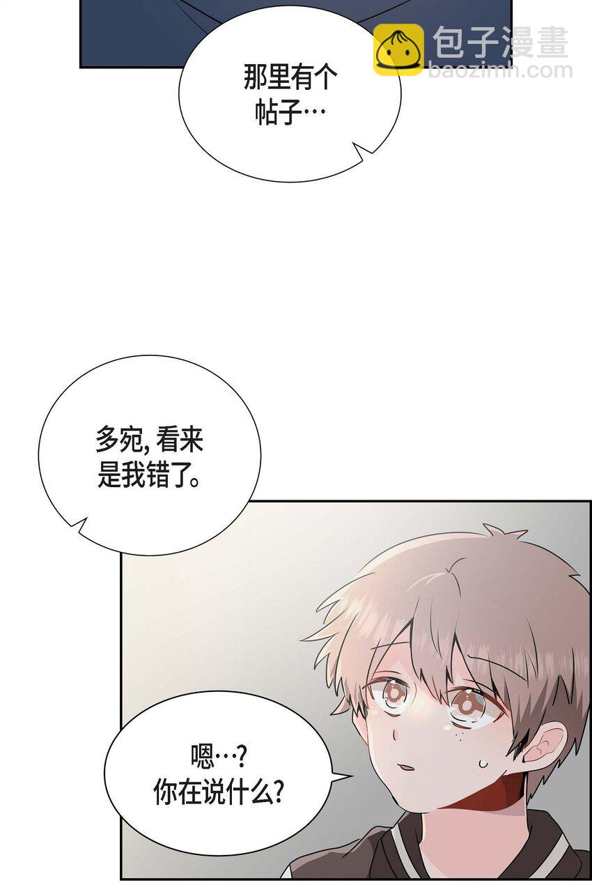 22 各走各的吧(1/2)-第22话