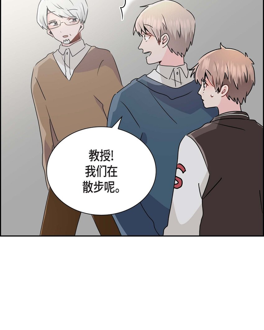 22 各走各的吧(1/2)-第22话