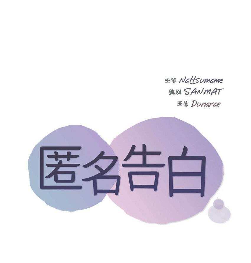 24 终于删了(1/2)-第24话