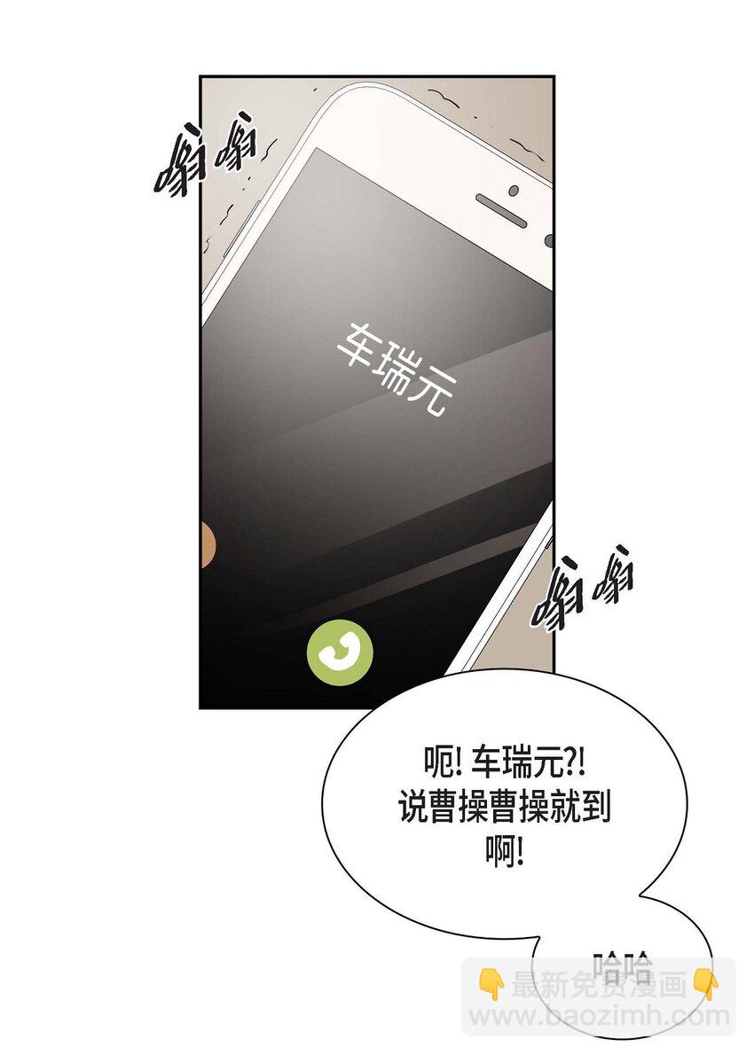 24 终于删了(1/2)-第24话