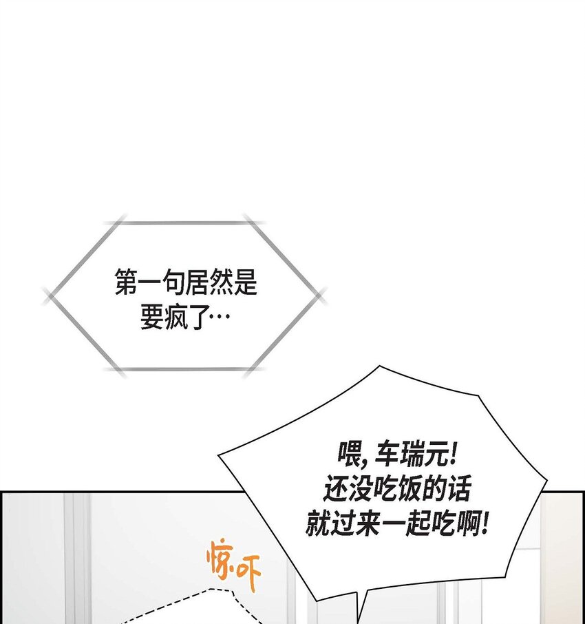 24 终于删了(1/2)-第24话