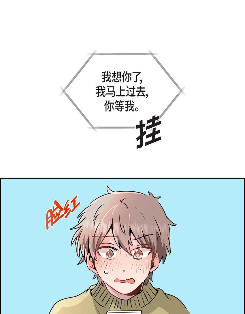 24 终于删了(1/2)-第24话