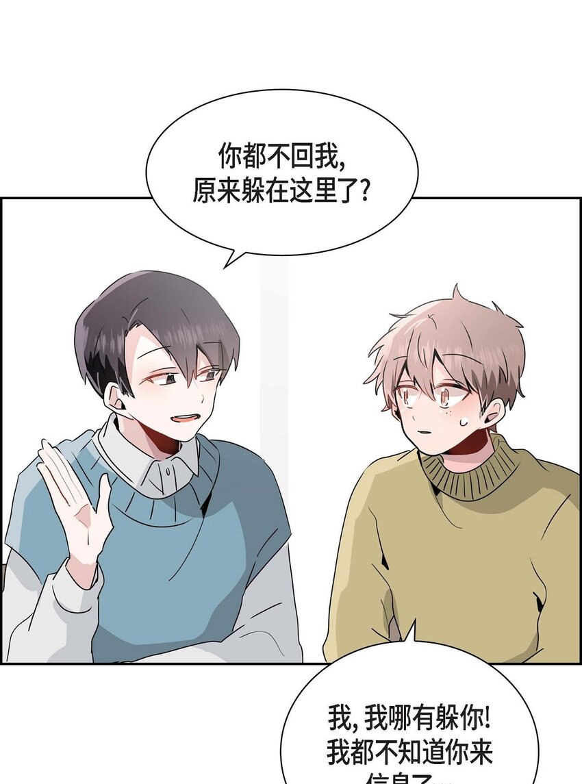 24 终于删了(1/2)-第24话