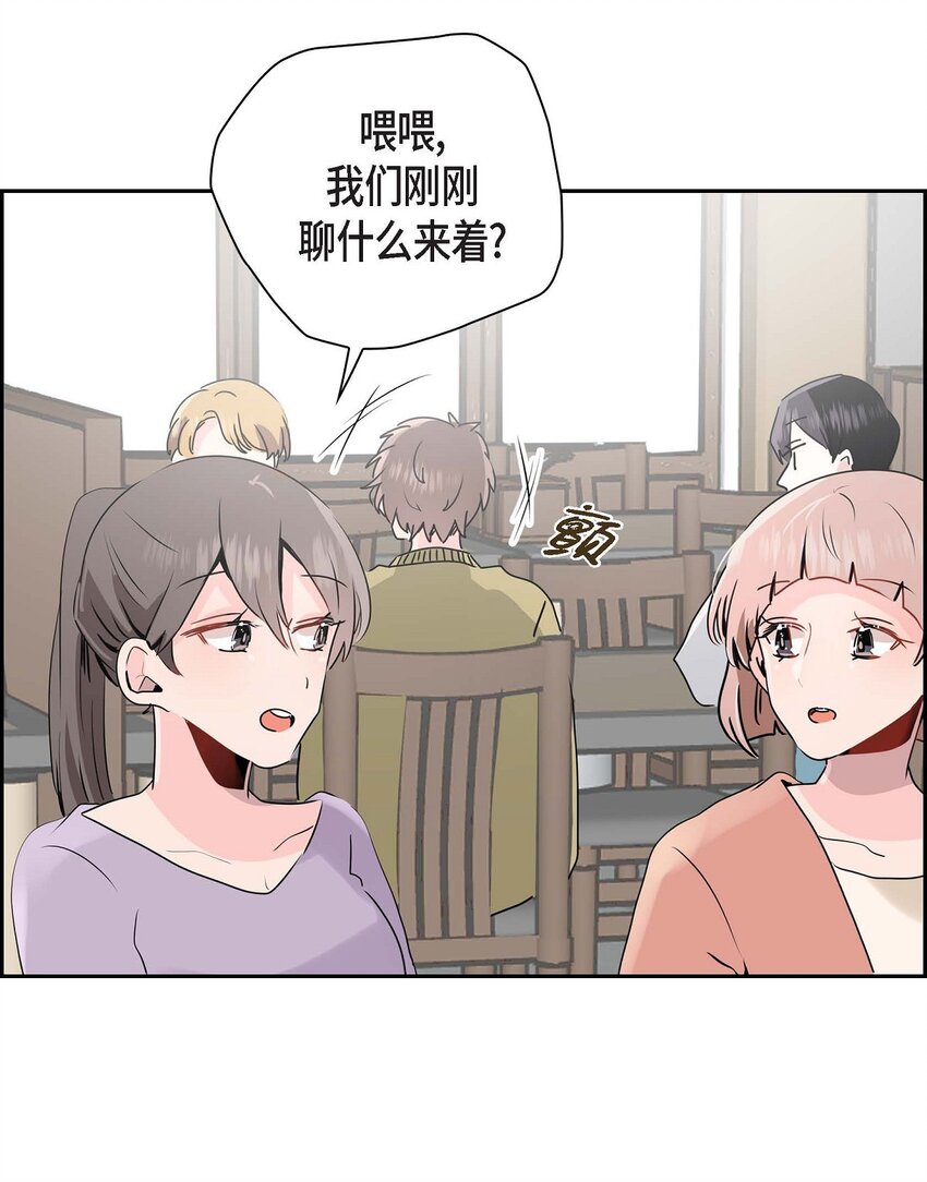 24 终于删了(1/2)-第24话