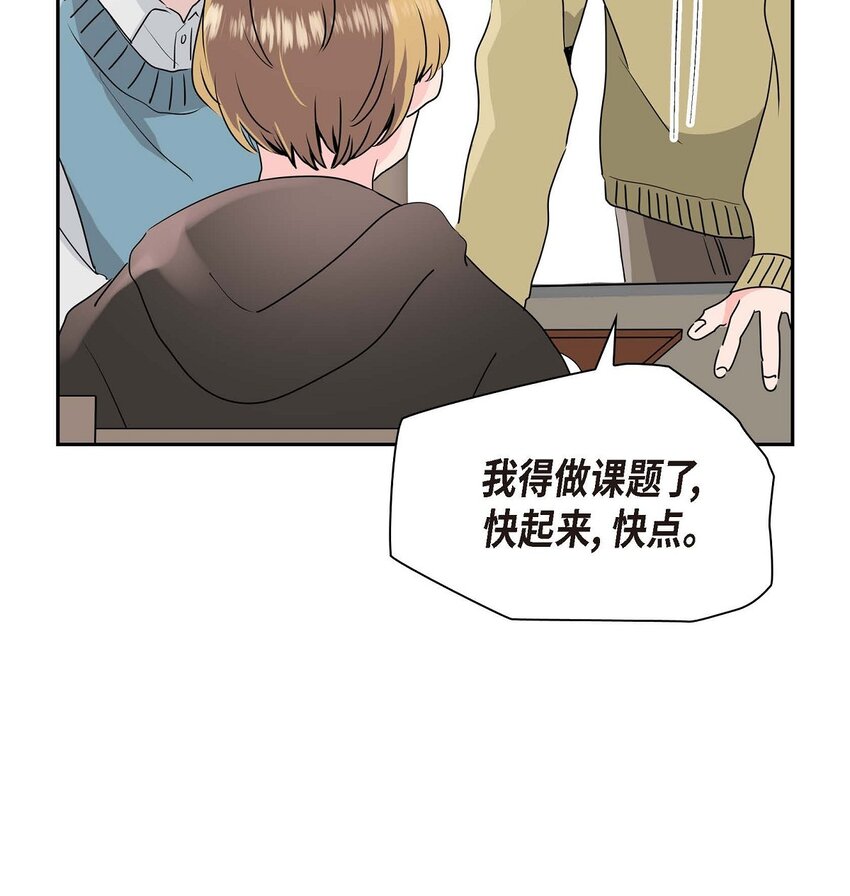 24 终于删了(1/2)-第24话