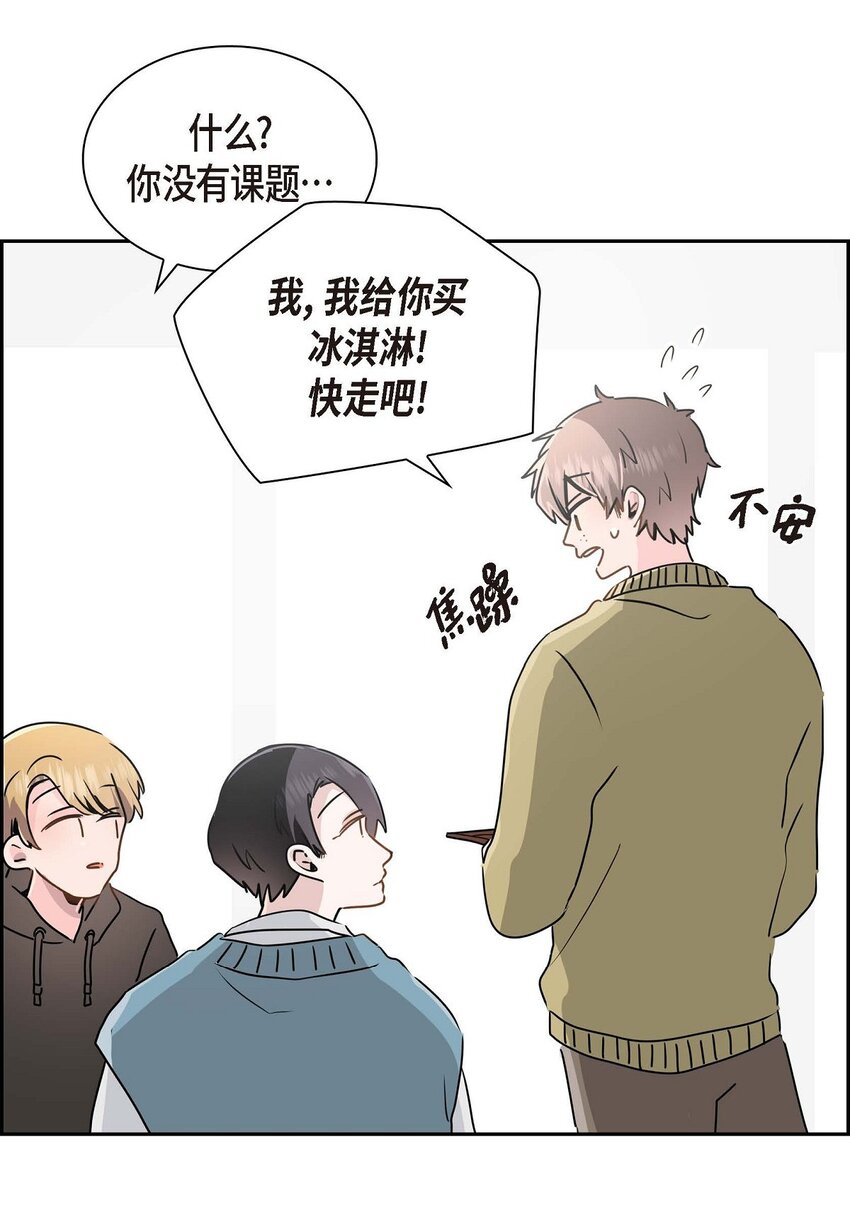 24 终于删了(1/2)-第24话